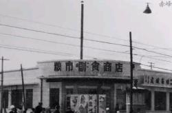 赤峰市滿德砂鍋店電話號碼