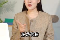 赤峰短視頻代拍平臺電話號碼