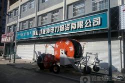 赤峰物資拍賣網(wǎng)官網(wǎng)電話號(hào)碼