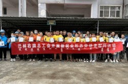 赤峰市總工會(huì)簡(jiǎn)介電話號(hào)碼