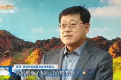 赤峰市環(huán)境監(jiān)測(cè)公司電話號(hào)碼