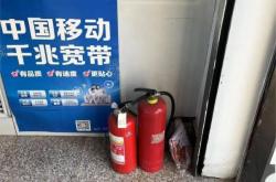 赤峰滅火劑廠家電話號(hào)碼