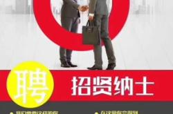 赤峰房產(chǎn)局招聘電話號(hào)碼是多少