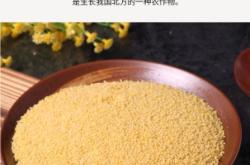 赤峰黑大米加工廠電話號(hào)碼