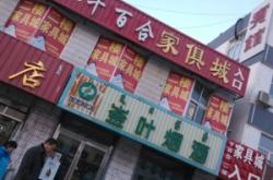 赤峰市敖漢醫(yī)保辦電話號碼