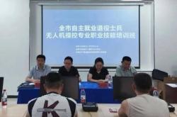 赤峰回收無(wú)人機(jī)電話號(hào)碼