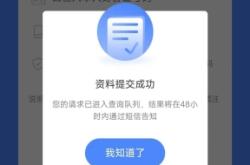 赤峰市網(wǎng)安電話(huà)號(hào)碼查詢(xún)