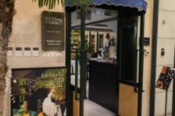 大年初一飯店地址