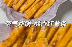 赤峰烤紅薯水果店電話號碼