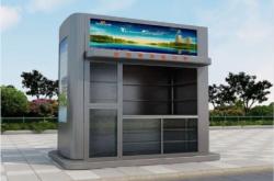 赤峰市報(bào)刊亭電話號(hào)碼查詢