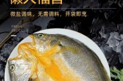 赤峰冰鮮黃花魚(yú)店電話號(hào)碼