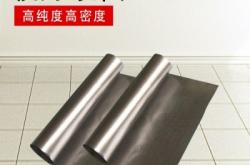 赤峰市進(jìn)口石墨電話號(hào)碼查詢