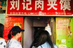 赤峰肉店超市電話號(hào)碼多少號(hào)
