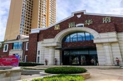 赤峰雨潤(rùn)小食品批發(fā)電話號(hào)碼