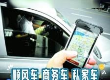 寧波回赤峰拼車電話多少號碼