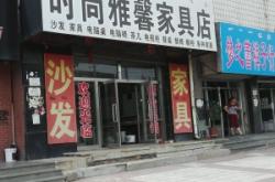 惠香園蛋糕赤峰店電話(huà)地址是多少