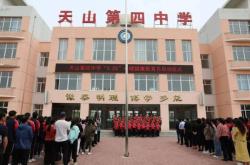 赤峰市天山學(xué)校官網(wǎng)電話號(hào)碼