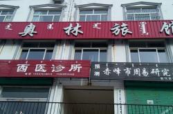 赤峰敖漢糕點(diǎn)店電話(huà)號(hào)碼多少