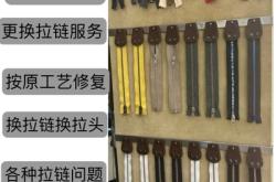 赤峰奢侈品維修電話號(hào)碼查詢