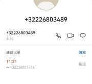 赤峰永業(yè)招聘兼職電話號碼是多少