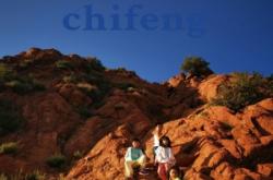 赤峰迪龍美發(fā)電話地址查詢號碼