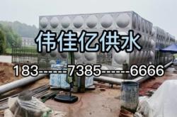 赤峰水箱焊接廠家電話號碼查詢