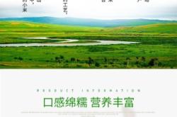 赤峰大坡小米專賣店電話號(hào)碼