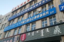 赤峰市郵政大樓電話號(hào)碼是多少