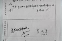 赤峰賣加油卡的地方電話號碼