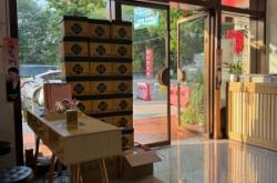 赤峰德康按摩店電話號(hào)碼多少