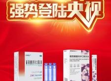 赤峰澳諾鋅鈣特藥店電話號(hào)碼