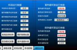 赤峰單管鍋爐廠家電話號(hào)碼