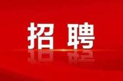 赤峰招聘志愿者電話號(hào)碼是多少