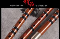 赤峰嚴(yán)選笛子專(zhuān)賣(mài)店電話(huà)號(hào)碼