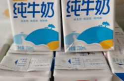 三元鮮牛奶配送赤峰電話號(hào)碼