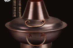 赤峰手工純銅火鍋店電話號碼