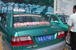 赤峰昕銳出租車公司電話號碼