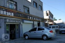 赤峰氣動修理廠電話多少號