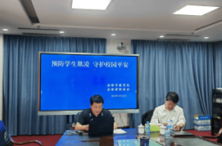 赤峰教育部門(mén)電話是多少號(hào)