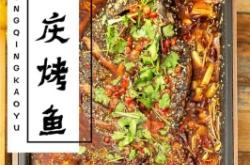 赤峰單缸燒烤店電話多少號(hào)