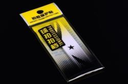 赤峰羽毛球拍修復(fù)電話號(hào)碼