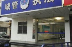 赤峰市城管大隊(duì)舉報(bào)電話(huà)是多少