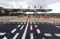 赤峰收費站防控電話號碼是多少