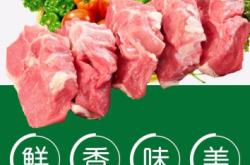 赤峰屠宰羊肉電話多少啊