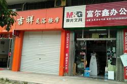 赤峰康之佳按摩電話多少號(hào)