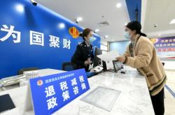 赤峰市稅務(wù)局退稅電話號(hào)碼