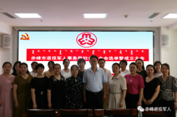 赤峰退役軍人培訓(xùn)班電話號碼