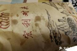 赤峰曲家溝食品廠電話號(hào)碼