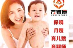 赤峰小時(shí)工鐘點(diǎn)工電話是多少