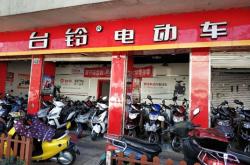 臺鈴電動車赤峰售后電話號碼